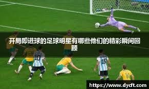 湖人最新动态：东契奇二胎将至，保罗加盟呼声高，迎战猛龙阵容更新