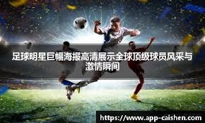 电竞行业规范化发展推进