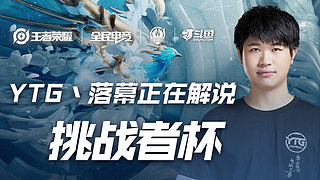 子公开赛中 子公开赛中