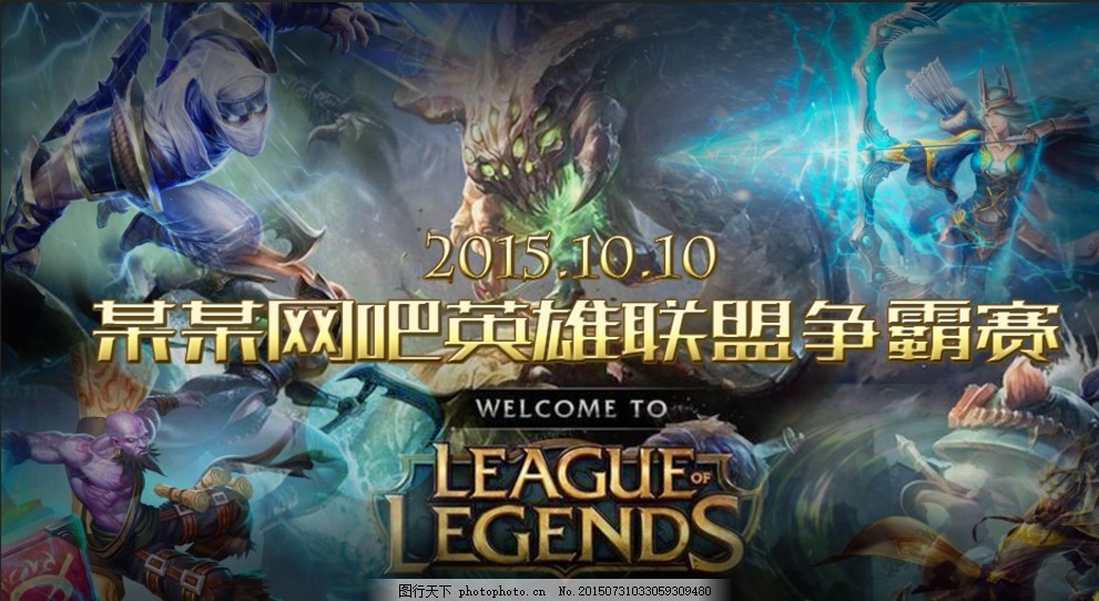 做出 做出